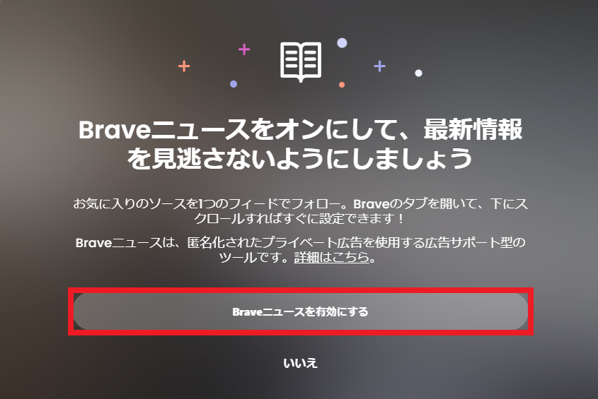 Brave_HP_04-11-1